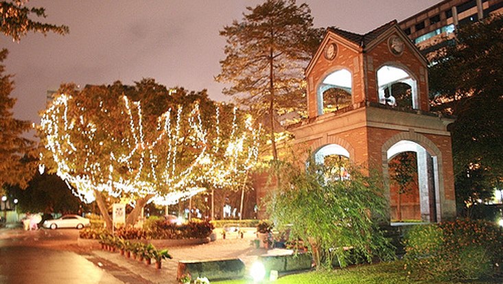 NTUE Campus bei Nacht - beleuchteter Baum und Gebäude
