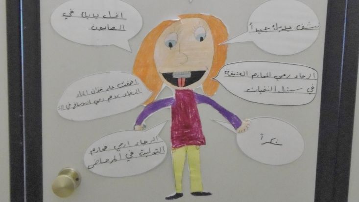 Mehrsprachige Beschriftung an einer Toilettentür