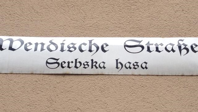 Bilinguales Straßenschild (Deutsch/Sorbisch) der Wendischen Straße