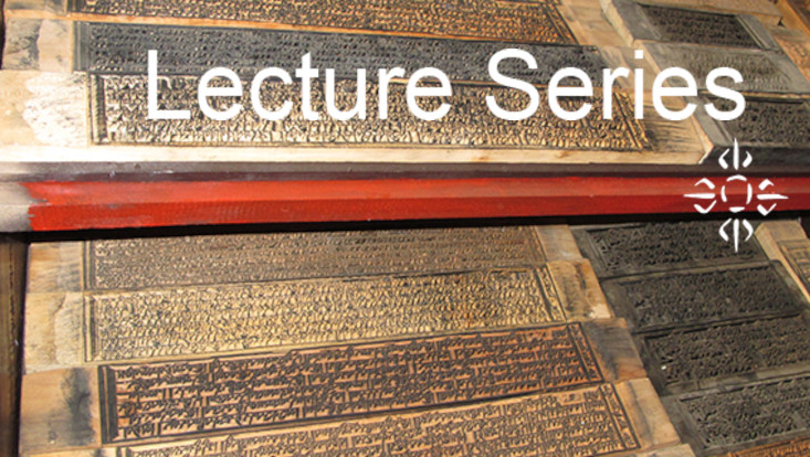 KC Lecture Series
