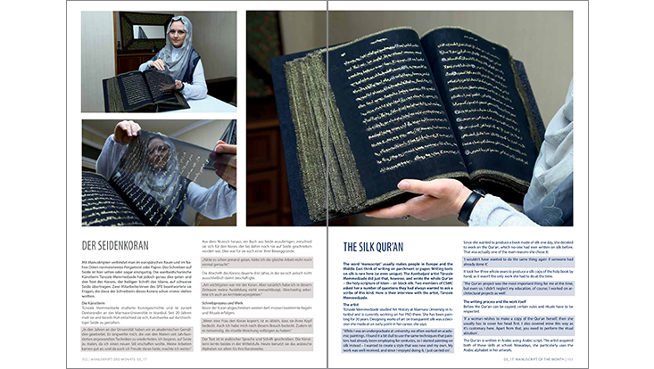 Manuscript of the Month 2015-2017