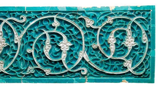 tiles from the mausolueum of buzan quli khan fiona Decorated tiles from the Mausolueum of Buyan Quli Khan
