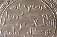 ancient coin with inscriptions