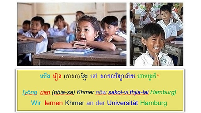 2025-07-17---thai---khmer-2-learn-khmer-640x361 Learning Khmer