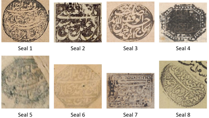 seals on arabic manuscripts