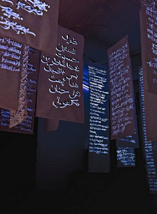 Art work by Ella Ponizovsky Bergelson