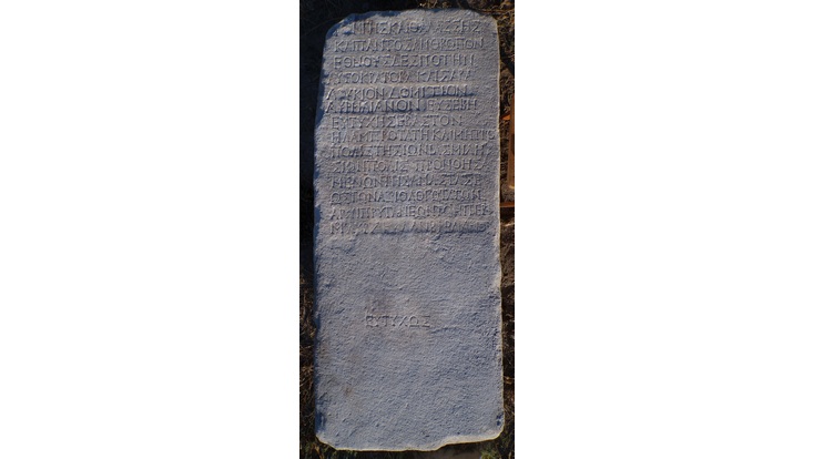 image002 733 414 Miletus campaign 2026