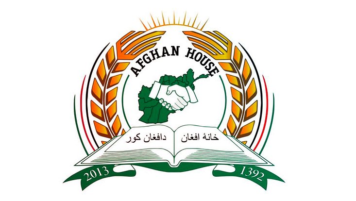 Logo Afghan House e.V. Hamburg