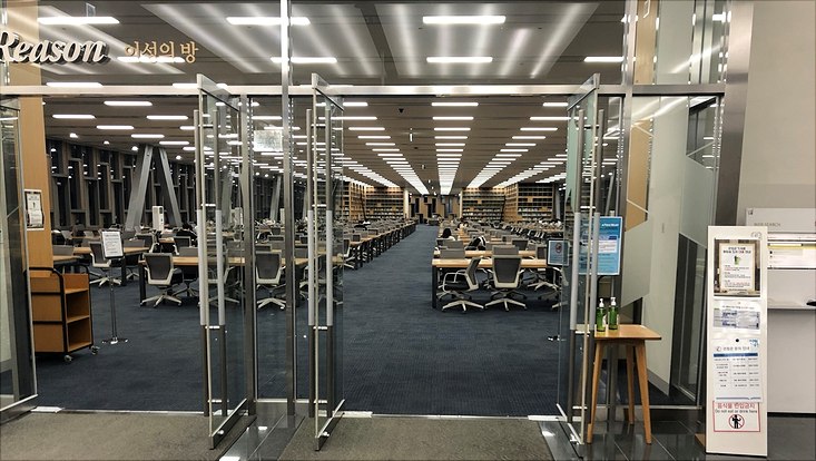blick-in-unibibliothek-733x414 Blick in Universitätsbibliothek SNU