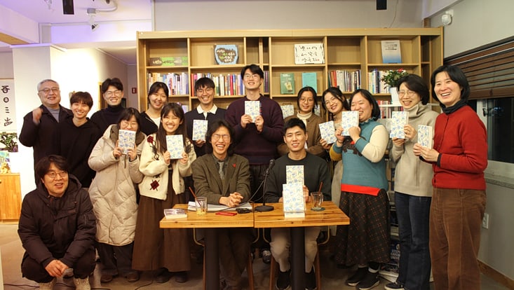 Book presentation in Seoul, 21 February 2025