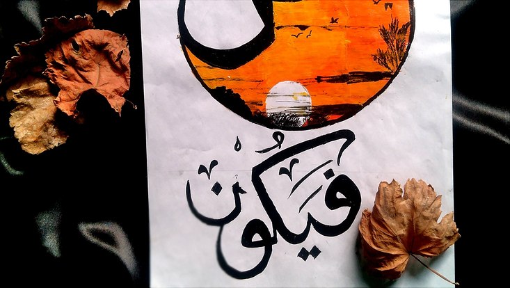 calligraphy